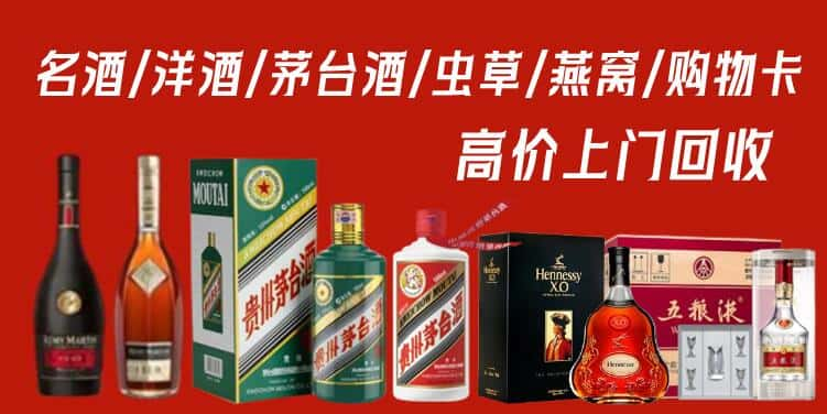 福州平潭县回收茅台酒