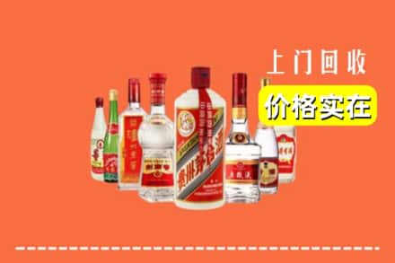 福州平潭县回收烟酒