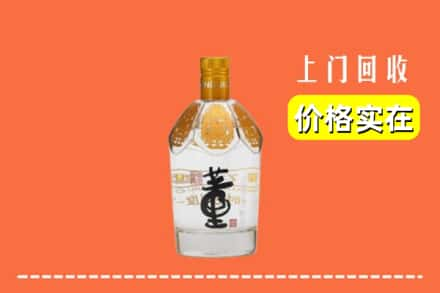 福州平潭县回收董酒