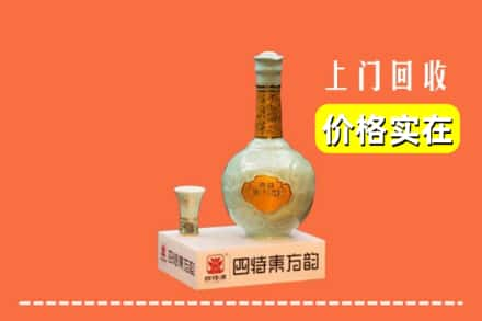 福州平潭县回收四特酒