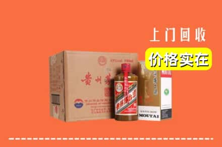 福州平潭县回收精品茅台酒