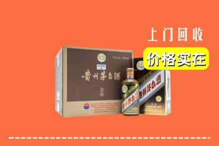 福州平潭县回收彩釉茅台酒