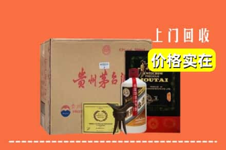 福州平潭县回收陈酿茅台酒